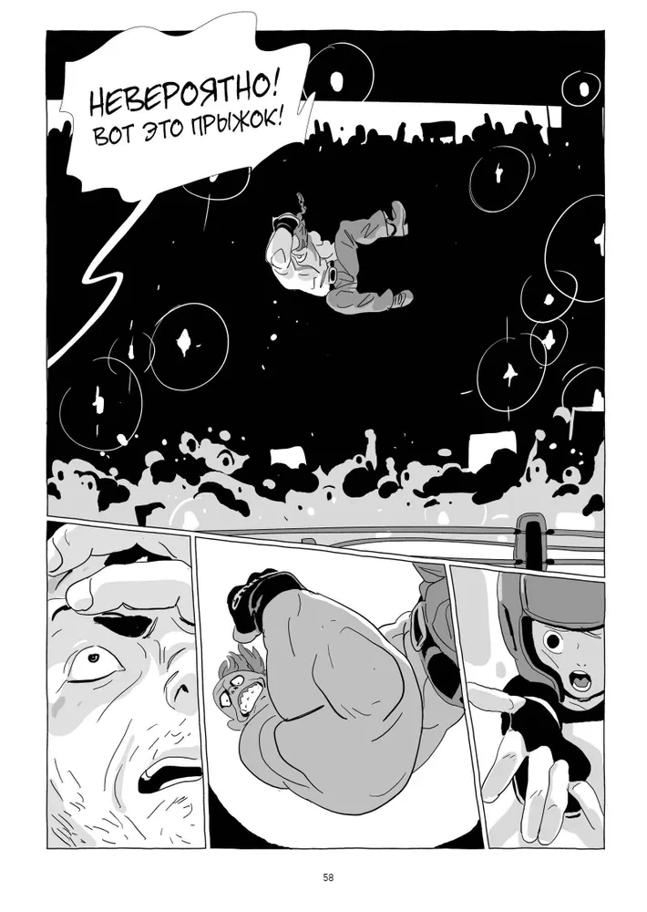 LastMan. The Last Man. Volume 3