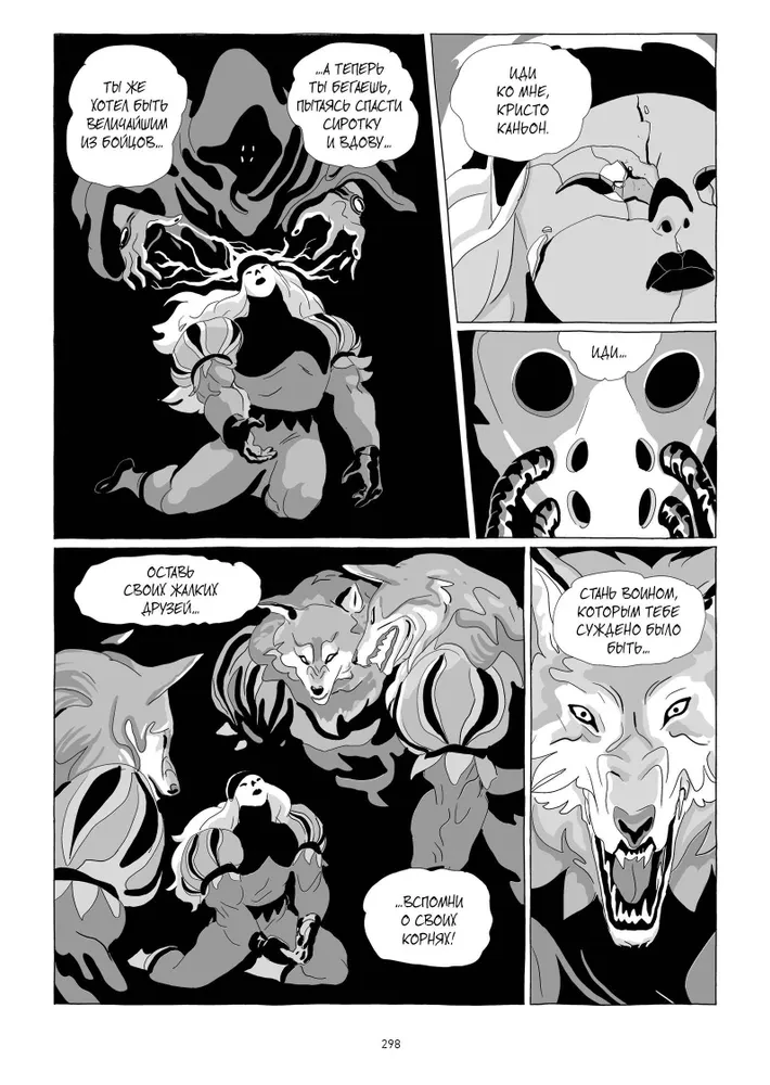 LastMan. The Last Man. Volume 3