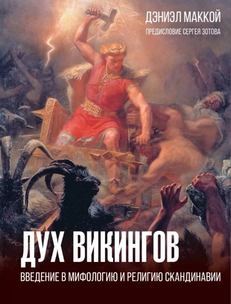 The Spirit of the Vikings. An Introduction to the Mythology and Religion of Scandinavia