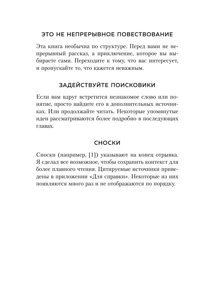 Live here and now. A guidebook to happiness and prosperity