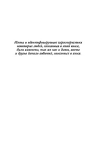 Позвольте себе чувствовать. Как разобраться в своих эмоциях и научиться понимать себя и окружающих