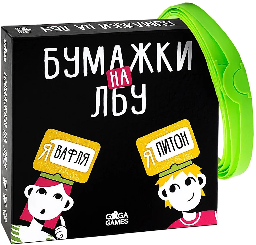 Board Game - Paper on the Forehead