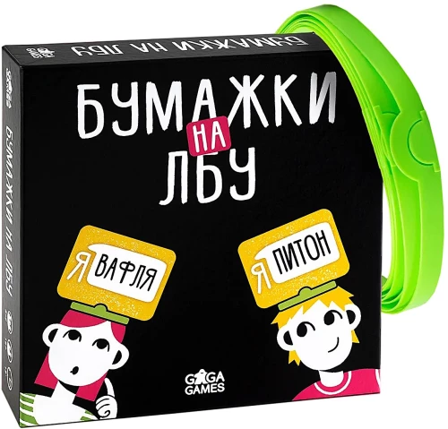 Board Game - Paper on the Forehead