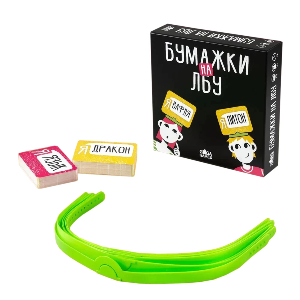 Board Game - Paper on the Forehead