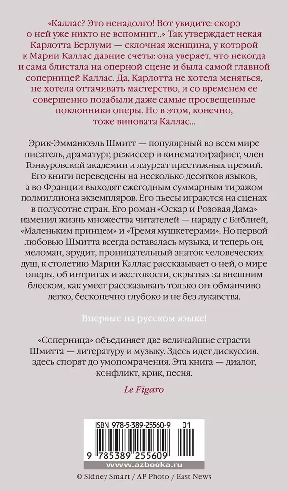 Sāncensis
