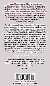 Sāncensis