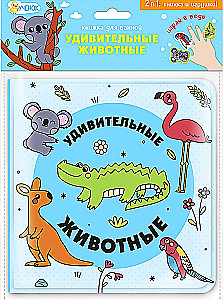 Bath Book with Finger Puppets. Amazing Animals