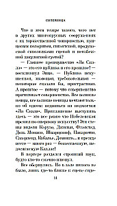 Sāncensis