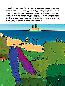 The Tale of the Fisherman and the Golden Cod. Favorite Tales in the Style of Minecraft