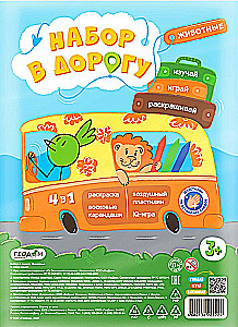 Travel Set. Animals. Learn. Play. Color (4 in 1)