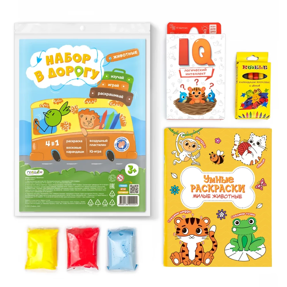 Travel Set. Animals. Learn. Play. Color (4 in 1)