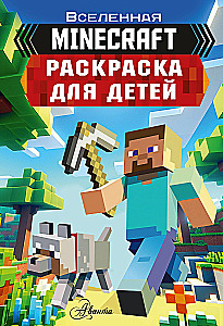 Minecraft Coloring Book for Kids