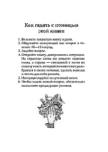 Natural Oracle