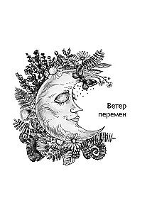 Natural Oracle
