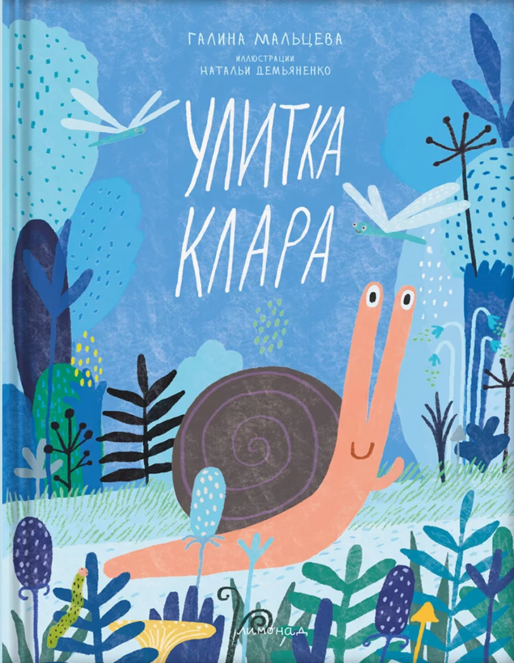 Schnecke Clara