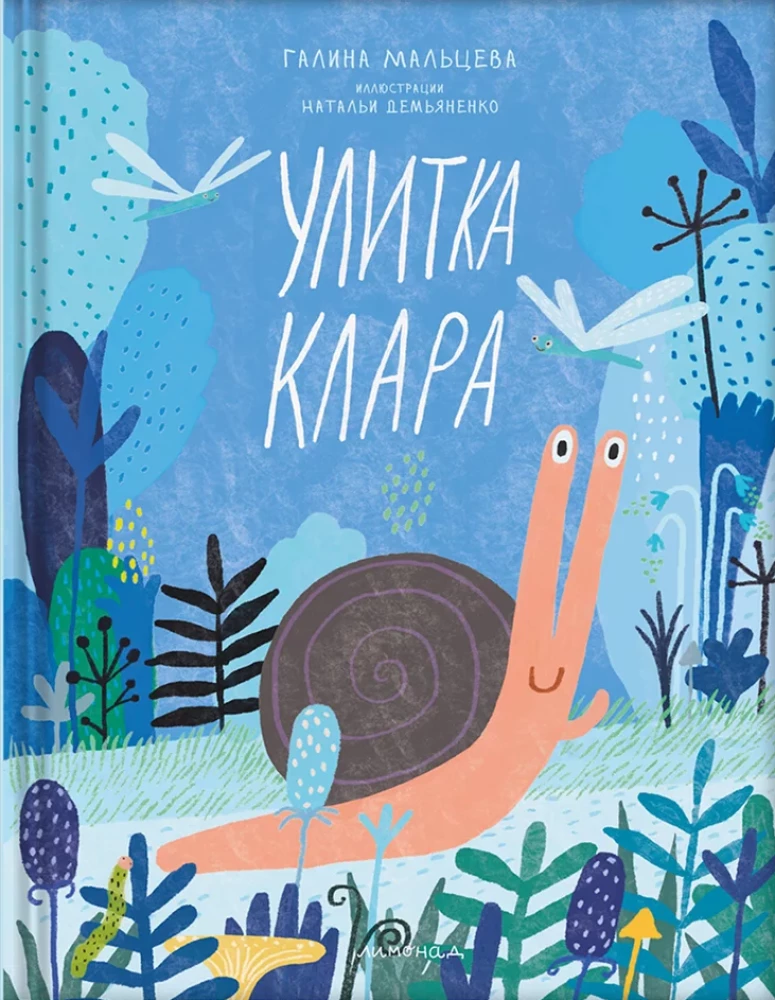 Snail Clara