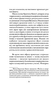 Pinocchio. Philosophical Analysis