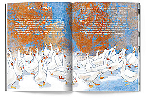 Goose