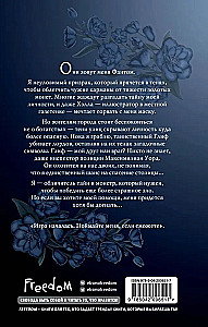 Фантом