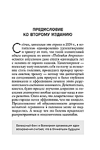 Выйти из депрессии. Как взять себя в руки и вновь захотеть жить