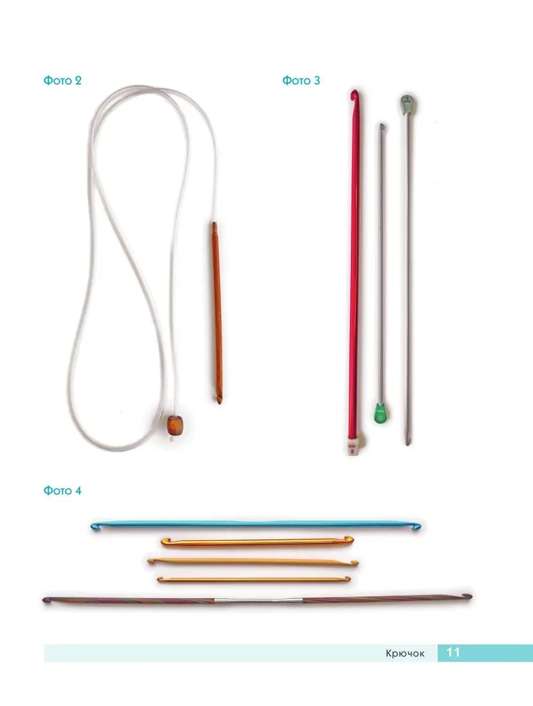 Tunisian Knitting from A to Z. Techniques. Patterns. Projects. Complete Practical Guide