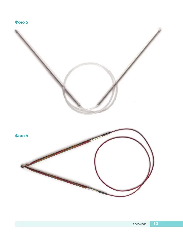Tunisian Knitting from A to Z. Techniques. Patterns. Projects. Complete Practical Guide