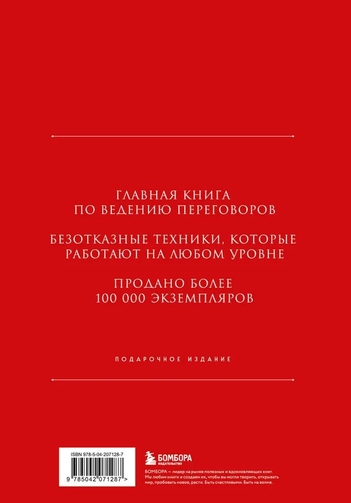 Kremlin Negotiation School. New Reality