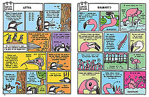 Natural History in Comics