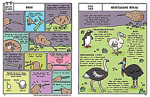Natural History in Comics