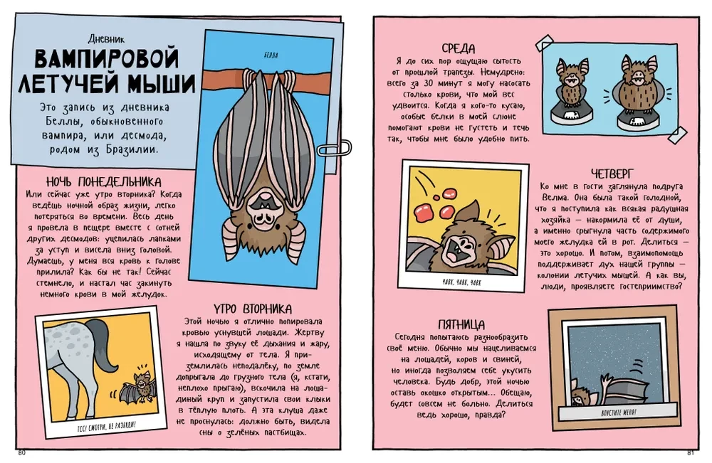 Natural History in Comics