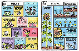 Natural History in Comics