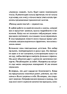 Как приручить тревогу. Шаг за шагом к внутреннему спокойствию. Дневник ежедневных побед