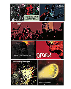 The Screaming Planet. The Saga of Alandor
