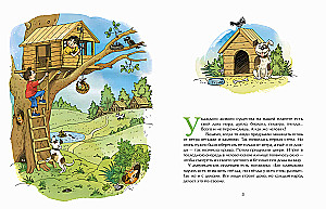 Houses of the World