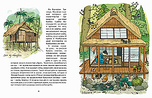 Houses of the World