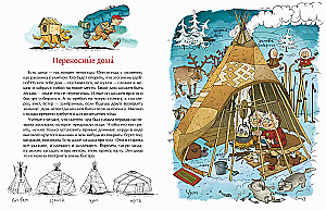 Houses of the World