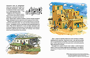 Houses of the World