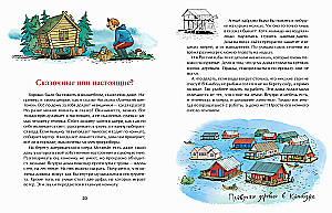 Houses of the World
