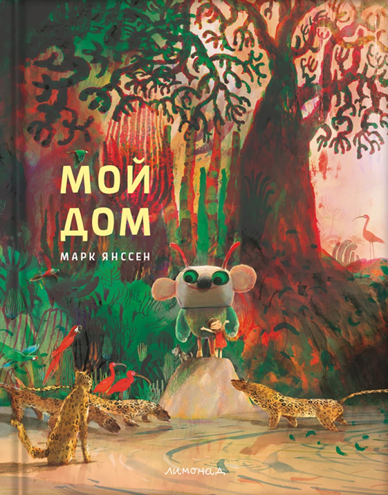 Mój dom
