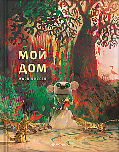 Mój dom