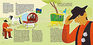 Nomads: Traditions and Technologies