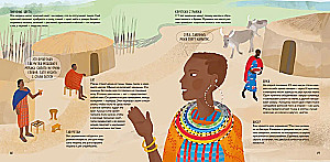 Nomads: Traditions and Technologies