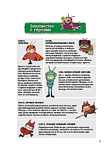 InsectComics. The Grasshopper Gets into Trouble