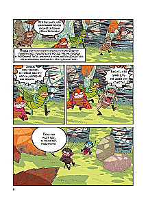 InsectComics. The Grasshopper Gets into Trouble