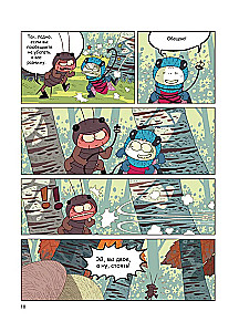 InsectComics. The Grasshopper Gets into Trouble