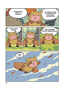 InsectComics. The Grasshopper Gets into Trouble