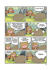 InsectComics. The Grasshopper Gets into Trouble