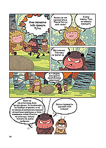 InsectComics. The Grasshopper Gets into Trouble