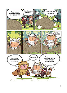 InsectComics. The Grasshopper Gets into Trouble