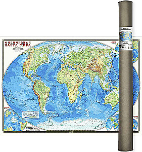 Physical Map of the World